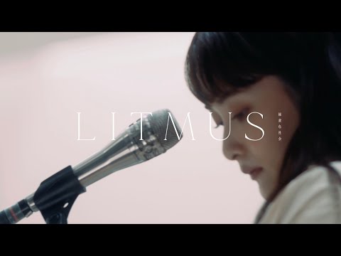 緑黄色社会『LITMUS』Official Video / Ryokuoushoku Shakai - LITMUS (テレビ朝日系 木曜ドラマ『緊急取調室』主題歌)