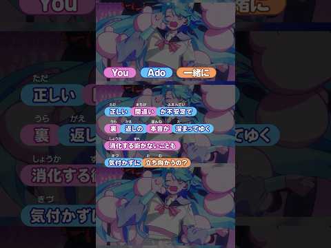 「クラクラ」デュエット音源😵‍💫