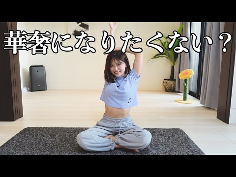 【2分】座ったままできる二の腕痩せトレーニング🏋🏻‍♀️