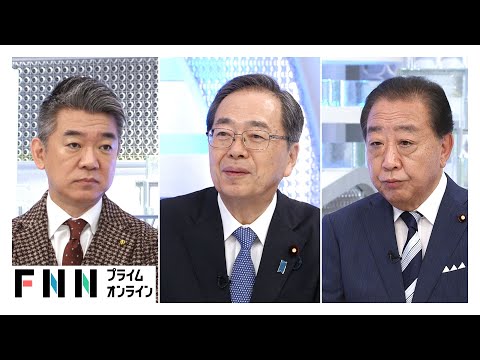 「自民党との再連立はまた大きな決断」“連立離脱”公明・斉藤代表が出演…「玉木氏はまとめる度量も必要」“野党統一”めぐり立憲・野田代表【日曜報道】