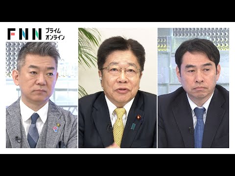 “初任給30万円時代”の波に乗れない「就職氷河期世代」　賃上げの世代間格差を加藤勝信財務相に直撃【日曜報道】