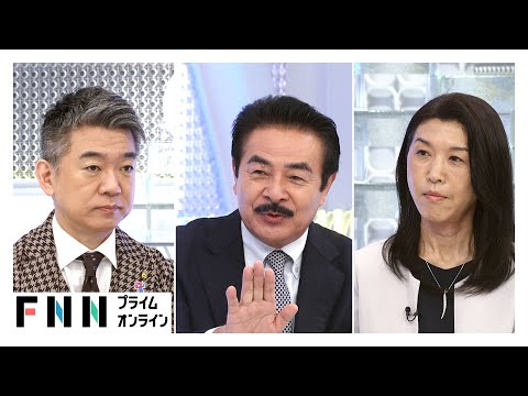 異例づくしの「米露首脳会談」の成果は…トランプ氏の“3つの変化”を専門家が分析【日曜報道】