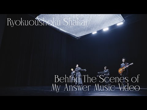 緑黄色社会『My Answer』Official Video - Behind The Scenes