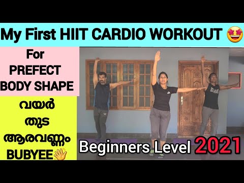 FULL BODY HIIT CARDIO WORKOUT - (TO GET A PERFECT BODY SHAPE for all AGE GROUP)