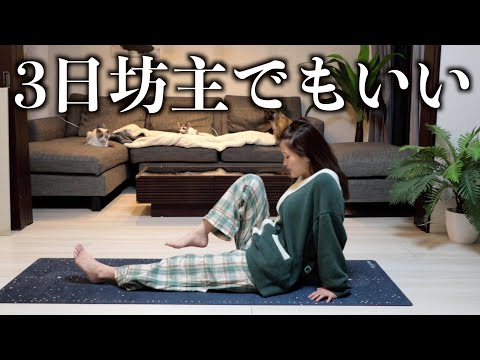 【3分】浮輪肉にも下っ腹痩せにも効くお腹痩せトレーニング🔥