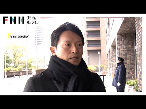 「パワハラといっても過言でない不適切なもの」兵庫県議会百条委が斎藤知事の調査報告書を公表　7つの疑惑の真偽などを調査