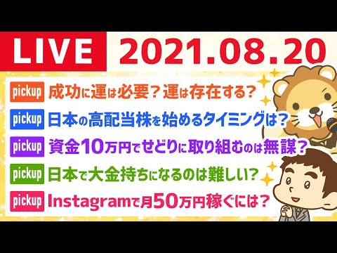 【8月20日】学長と飲もう！ゲリラライブ！