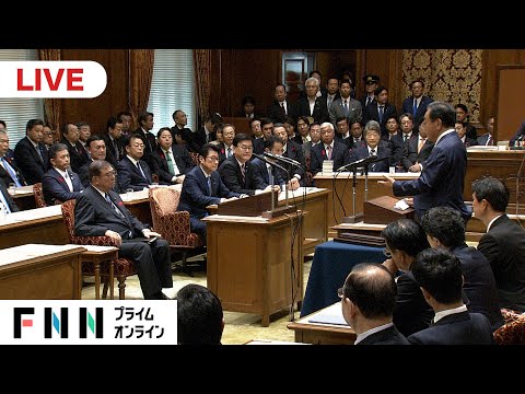 【ライブ配信】直接対決！党首討論