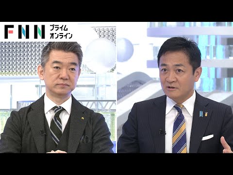 「『103万円の壁』は年末の税制改正で」少数与党の“キャスティングボート”国民民主・玉木代表×橋下徹【日曜報道】