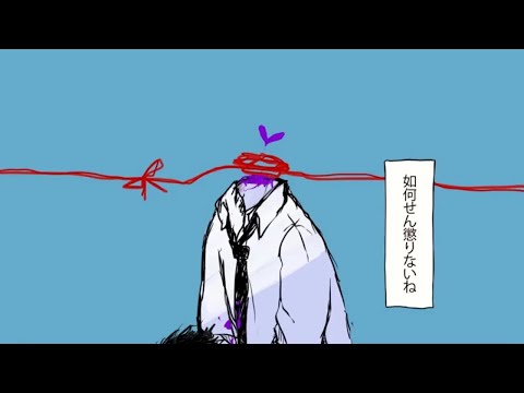 【Ado】ハングリーニコル歌いました