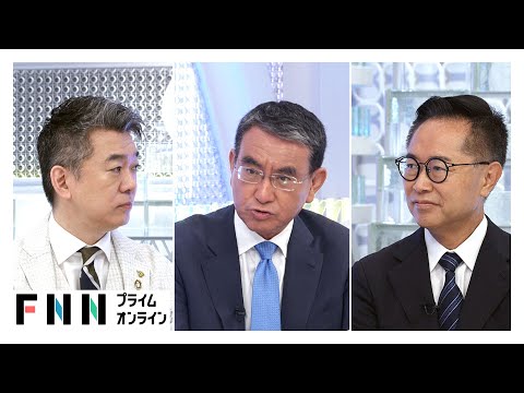 「森山幹事長は辞任すべき」参院選敗北の“けじめ”めぐり自民・河野太郎×橋下徹【日曜報道】
