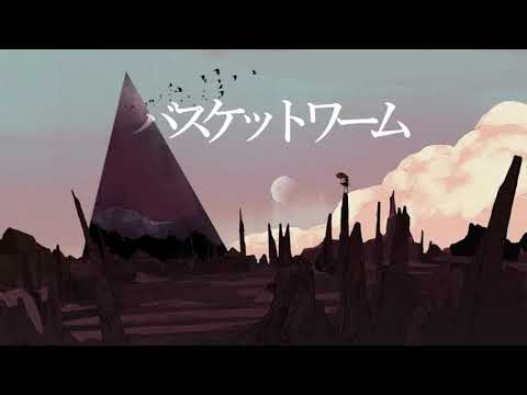 【Ado】 バスケットワーム(Basket Worm) 歌いました【Cover】