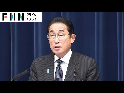 【LIVE】少子化政策について岸田首相が会見　“衆院解散”に言及あるか