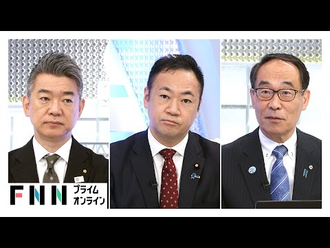 「国民の納得や安心・安全が大前提」外国人受け入れ問題を議論！鈴木法相×埼玉・大野知事×橋下徹【日曜報道】