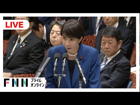 【国会ライブ】衆議院予算委員会　与野党本格論戦スタート