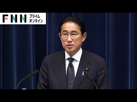 【ライブ】岸田首相が会見　電気代・ガソリン代補助金など物価高対策発表へ