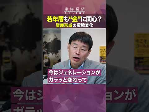 金価格はまだ上がる？スポット価格は過去最高値。