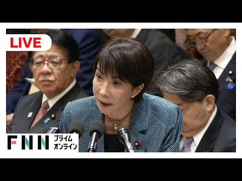 【ライブ】衆院予算委員会　野党・公明党が質疑