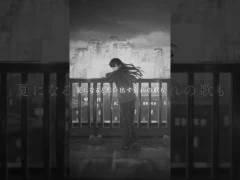 「真夜中のマジック」歌いました