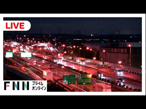 【ライブ】ゴールデンウィーク最終日の高速道路Uターンラッシュ　東名高速・中央道の渋滞は？