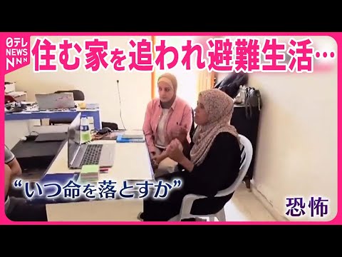 【ガザ侵攻まもなく1年】爆音も聞こえない…聴覚障害者の“声なき声”