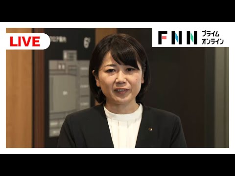 【ライブ】群馬・前橋市長の辞職が承認された小川晶氏が取材対応