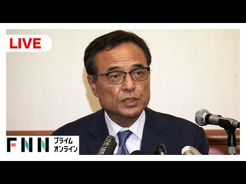 【ライブ】サントリー会長辞任の新浪剛史氏が記者会見