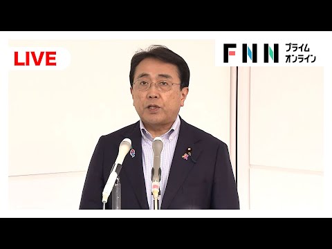 【ライブ】訪米終えた赤沢経済再生相が取材対応　“対米80兆円投資”文書に署名
