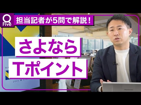 TSUTAYAも大量閉店、CCCに起きている地殻変動