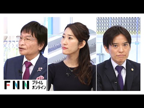 教師グループで児童盗撮共有…「防犯カメラ設置すべき」尾木ママら専門家が防止策議論【日曜報道】