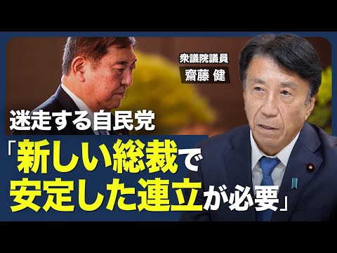 【石破総理は辞任するのか？】参院選の｢総括｣をどうみる？／トップの責任とは？／進退窮まった石破総理／自民党は“下野”すべきか／小泉農水大臣の評価／どこと連立を組む？【青山和弘の政治の見方（齋藤健）】