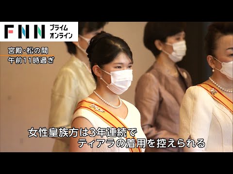 皇居で「新年祝賀の議」　女性皇族 ティアラなし