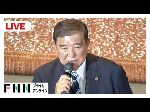 【ライブ配信】参院選総括へ　自民・両院議員総会