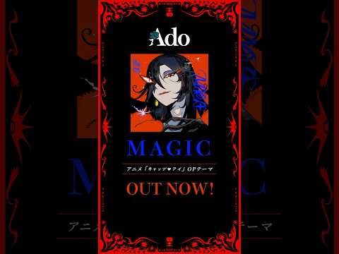 「MAGIC」Out Now🪄