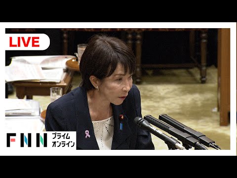 【ライブ】参院予算委　国民・公明・維新が質疑