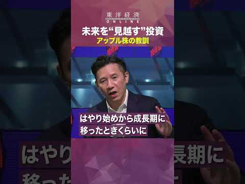 【オモロー山下が伝授！億り人になるための3カ条】未来を“見越す”投資