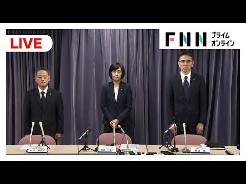 【ライブ】国交省から厳重注意受け日本航空が会見　ハワイ便機長飲酒問題