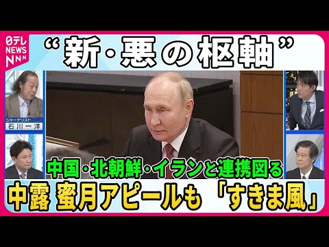 【深層NEWS】上海協力機構首脳会議“対欧米”念頭もインド首相欠席