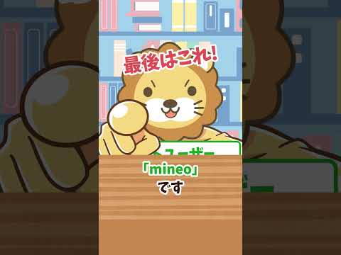 【最新】おすすめ格安SIMプラン3選 #Short