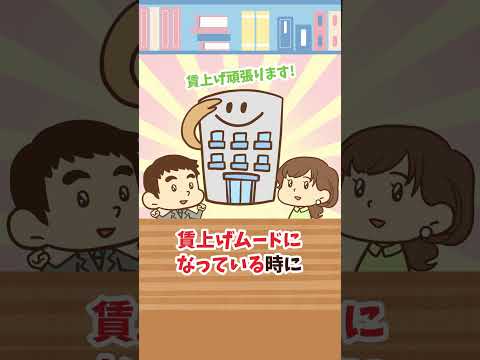 【過去最高水準】56％の企業が賃上見込み #Short