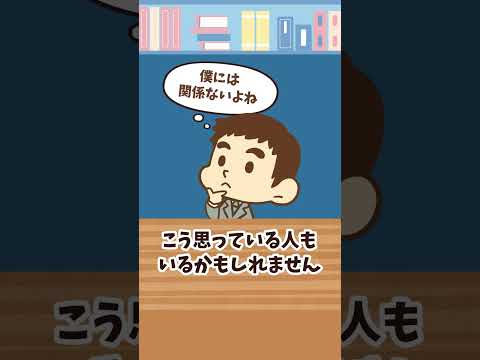 【ChatGPT】うまく使える人はお金持ちに？ #Short