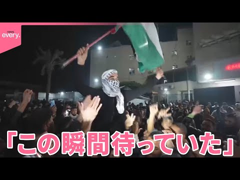 【イスラエルとハマス】停戦合意 “自分の成果”バイデン氏とトランプ氏が…