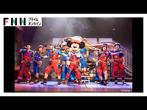 ディズニーシーで16日から「ドリームス・テイク・フライト」公演開始　飛行機工場での1日をテーマにミッキーらがダンスや音楽で会場を盛り上げ