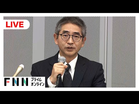 【ライブ】日本郵便社長が記者会見　不適切点呼問題で処分