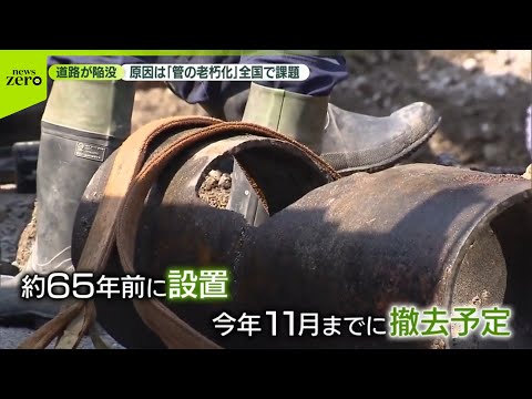 【原因は老朽化】京都市中心部が冠水、車水没も 水道管が破損...