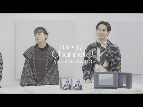 Ryokuoushoku Shakai “Channel U” Special Interview【#2】