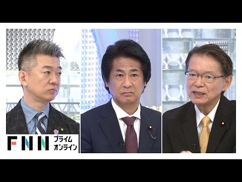 「年金協議に大きなズレはない」「大連立はありえない」 “あんこ”年金法案修正協議の“責任者”×橋下徹【日曜報道】