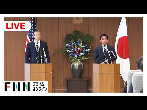 【ライブ】日米防衛相が共同記者会見