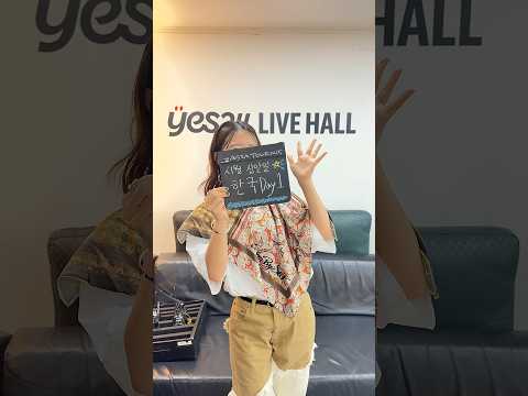 day3｜Ryokuoushoku Shakai ASIA TOUR 2025 Seoul - YES24 LIVE HALL #緑黄色社会 #Ryokushaka_ASIATOUR2025