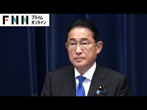 【ライブ】岸田首相が緊急会見　総裁選不出馬を正式表明